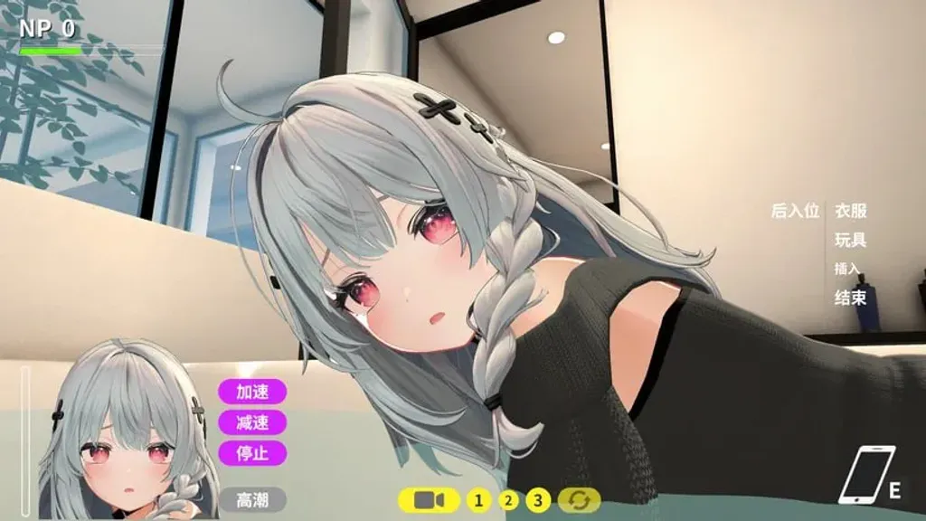 牛头人大师/NTR Master 截图1