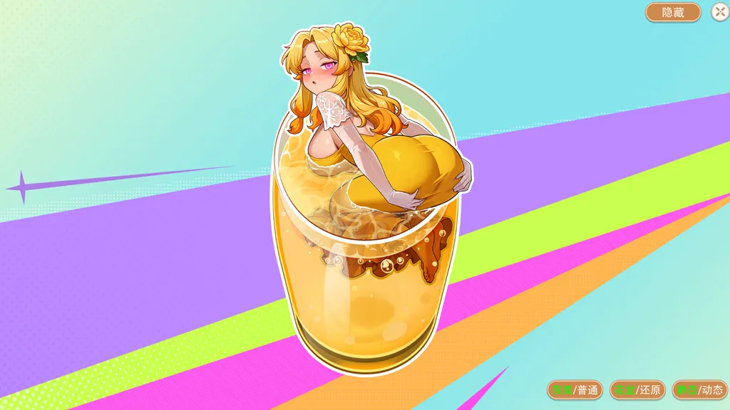 花妖幸存者/你的痛柜可以种出女孩吗? 截图6