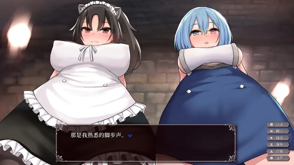 帝国后宫计划【PC+安卓】 截图4