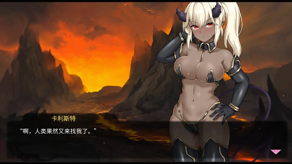 我的恶魔女友 截图6