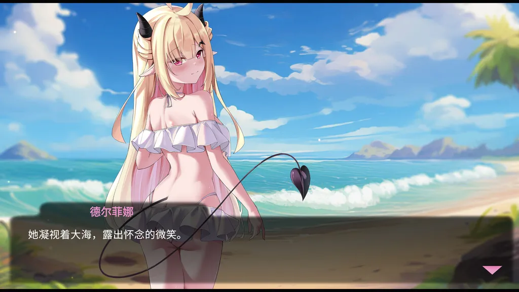 我的恶魔女友 截图5