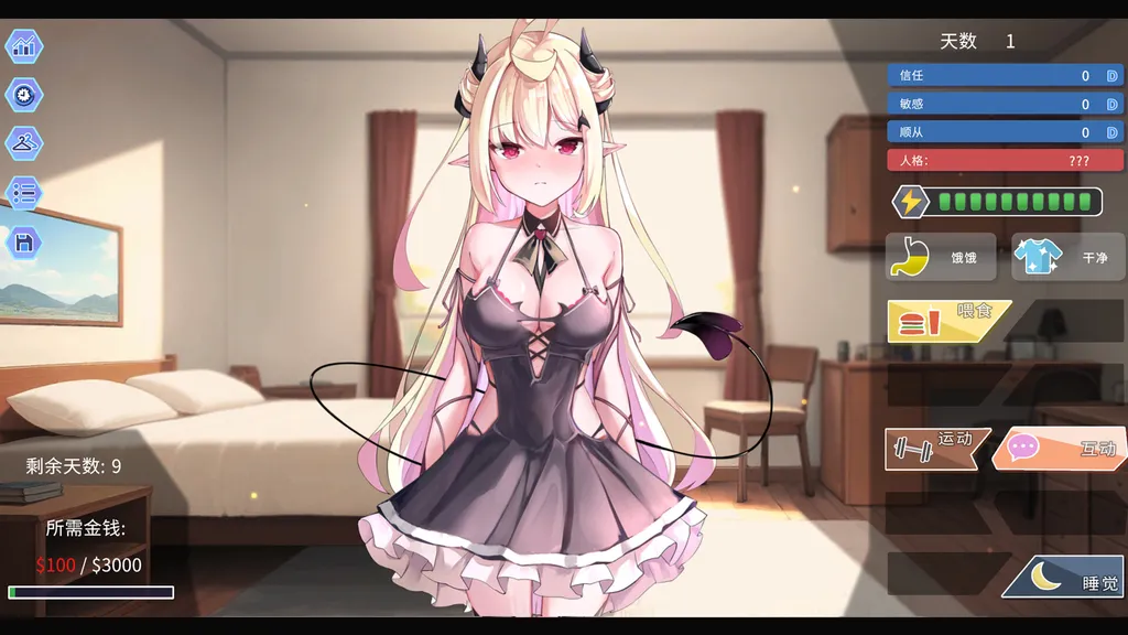 我的恶魔女友 截图3
