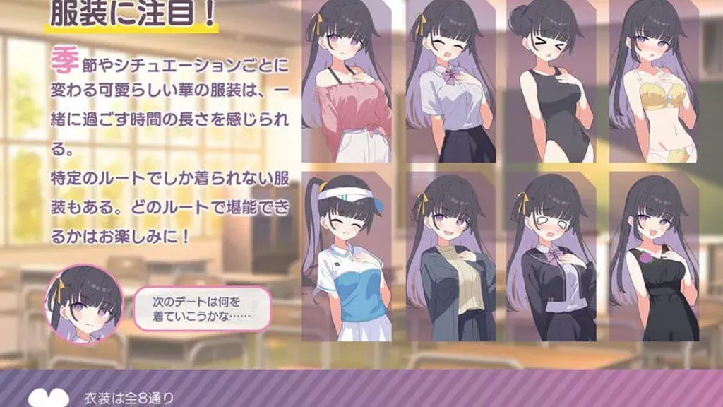 笨拙少女想让你教教她 截图1