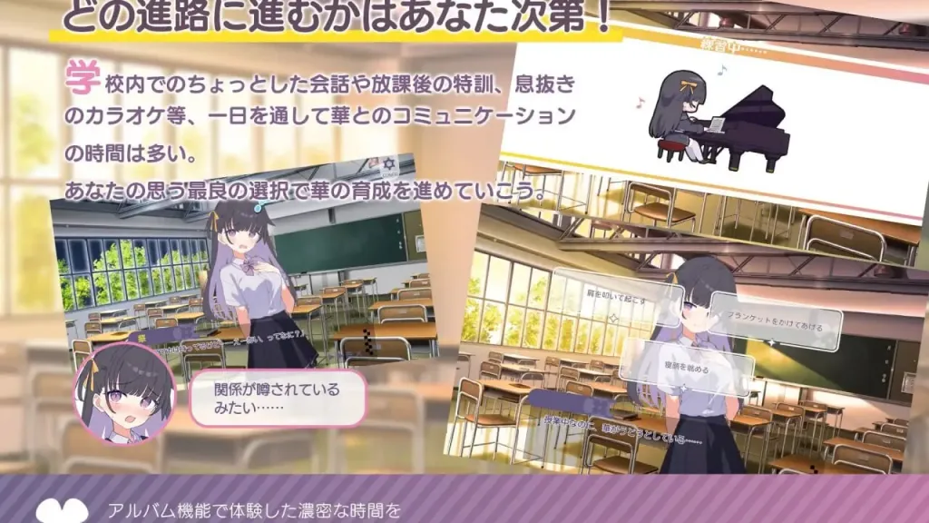笨拙少女想让你教教她 截图4