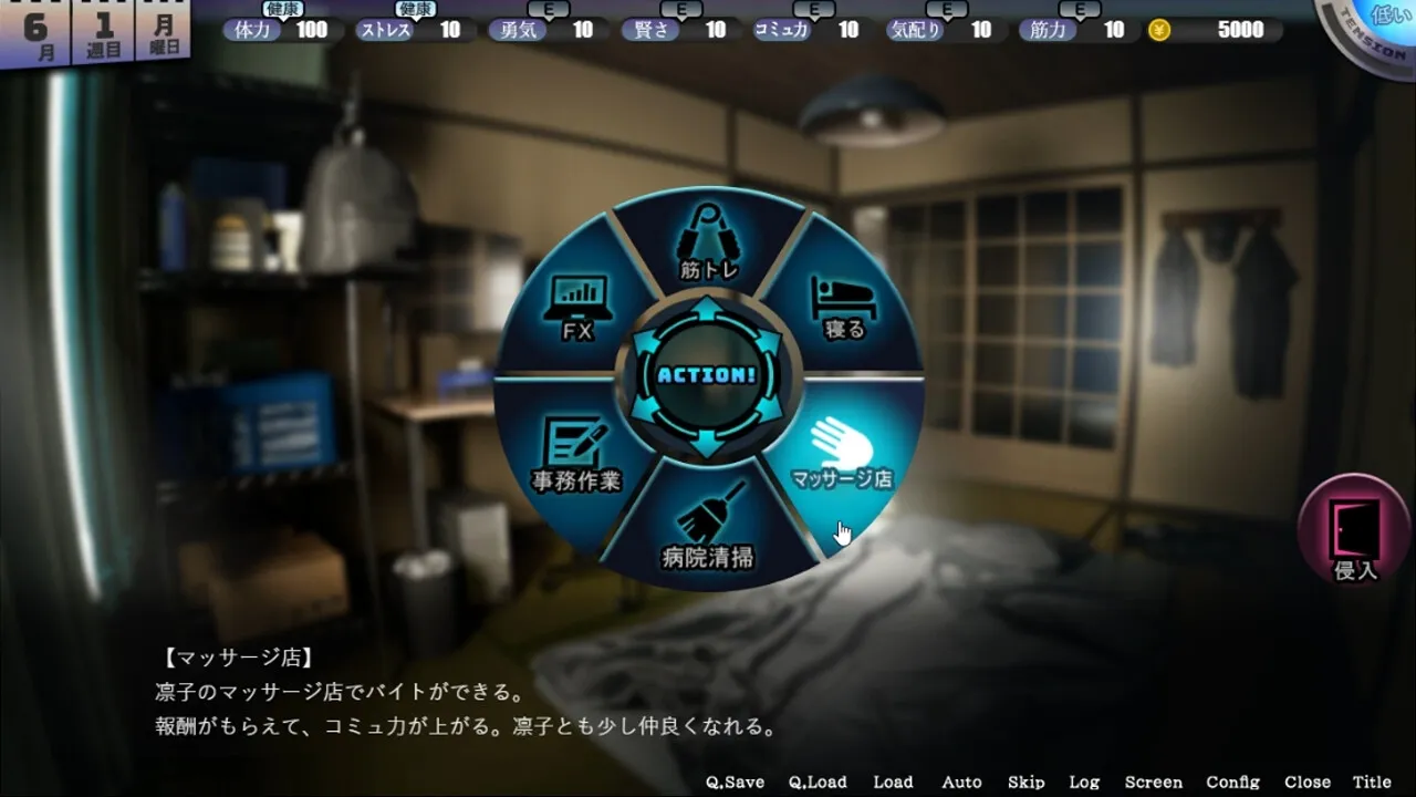 HOME 截图2