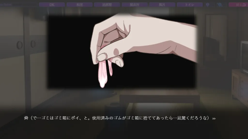 HOME 截图6