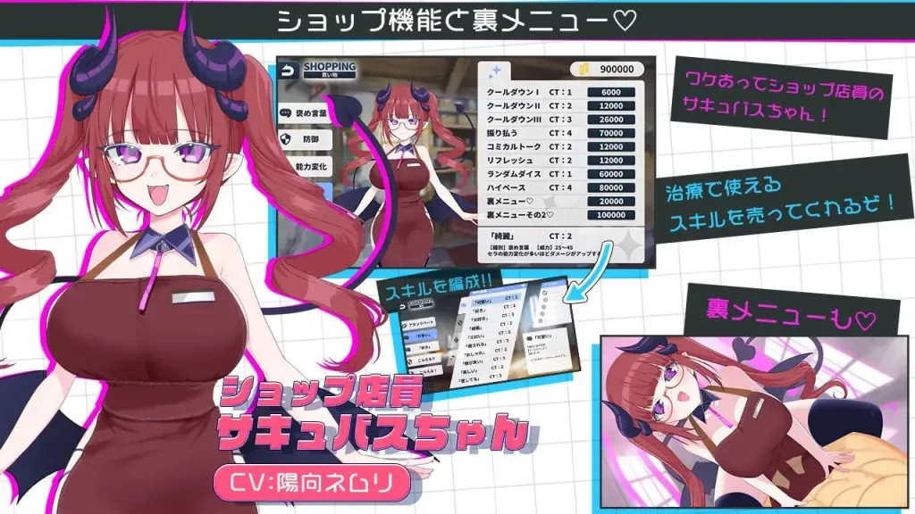 天使早泄治疗诊所【PC+安卓】 截图2
