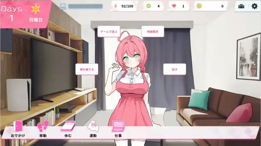 Re:Sister~与妹妹两人的秘密同居生活~ 截图2