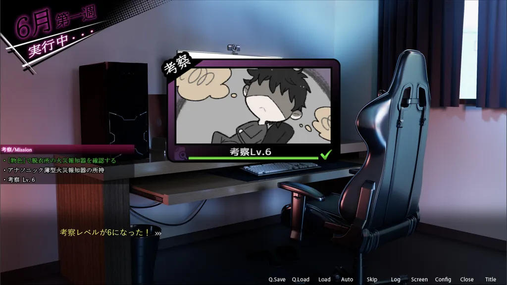 ROOM – 24小时无死角偷窥 截图1