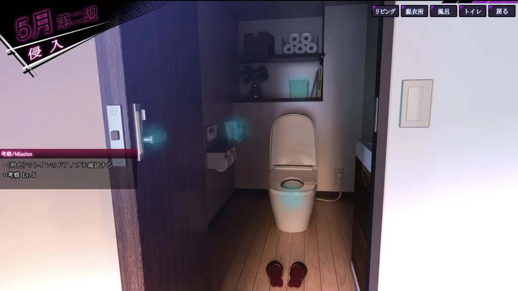 ROOM – 24小时无死角偷窥 截图2