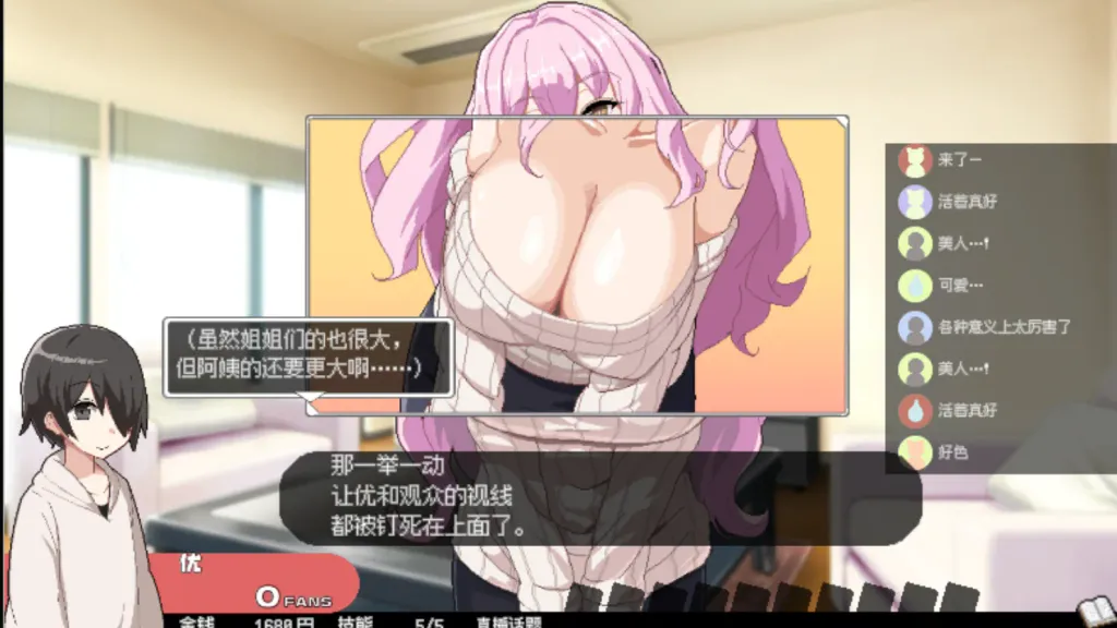 ORGY DICE~美女母女与骰子的归宿~ 截图5