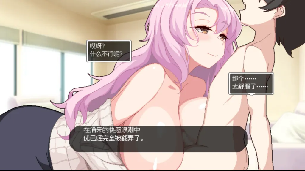 ORGY DICE~美女母女与骰子的归宿~ 截图4