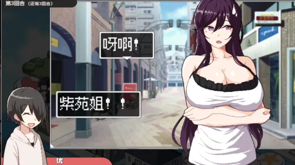 ORGY DICE~美女母女与骰子的归宿~ 截图3
