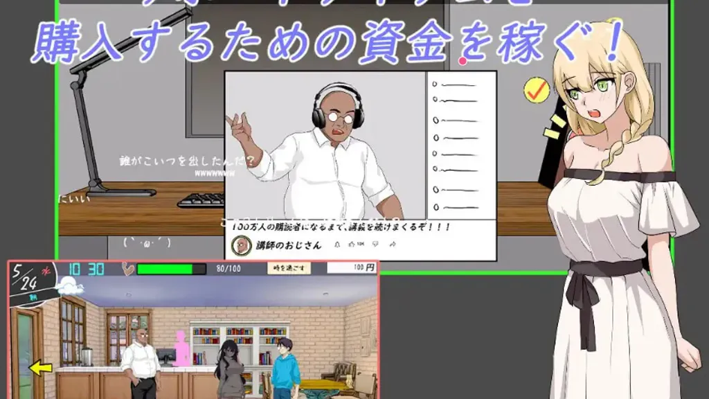 NTR课程 截图2