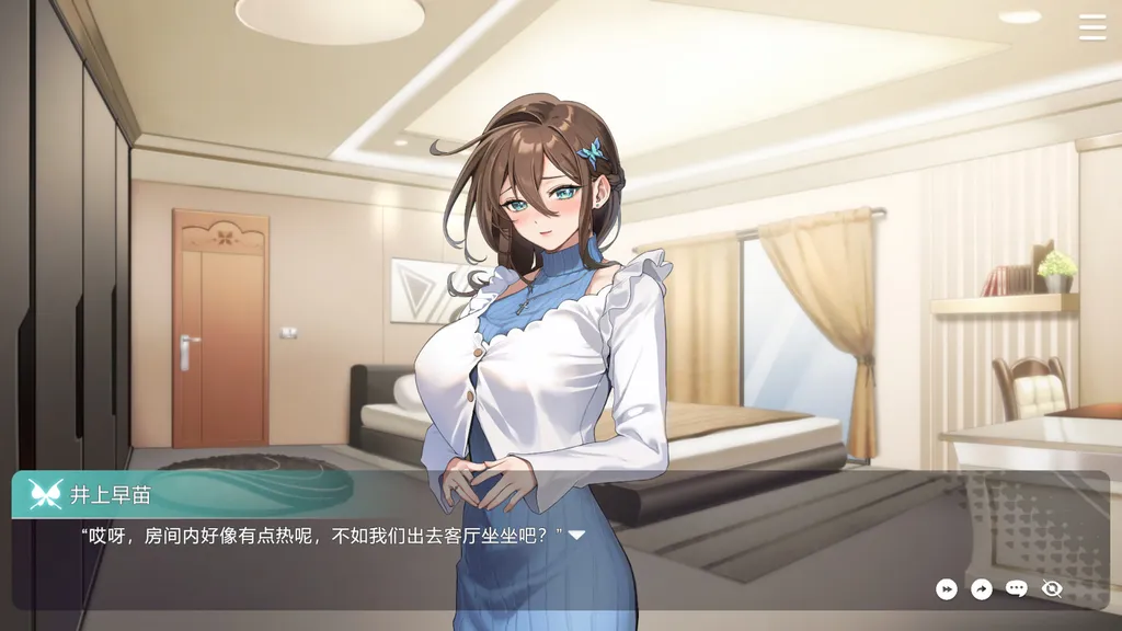 请成为最能干的VTuber吧！ 截图3