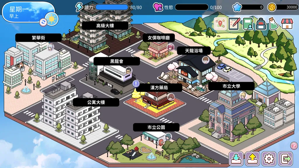背德浴场 截图1