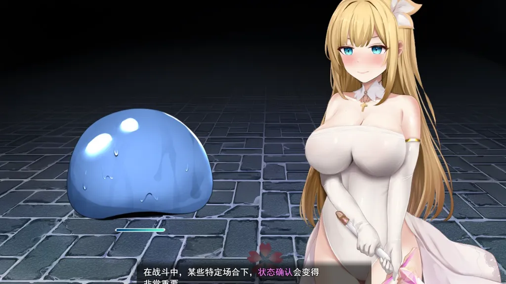 魔法少女希尔菲娜【PC+安卓】 截图3