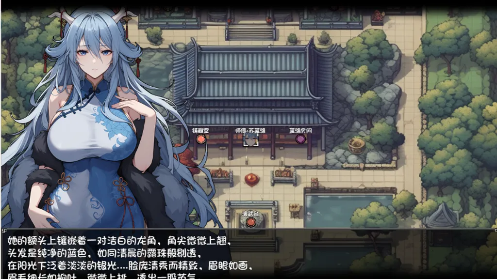 我和龙女妈妈的玄幻之旅 截图3