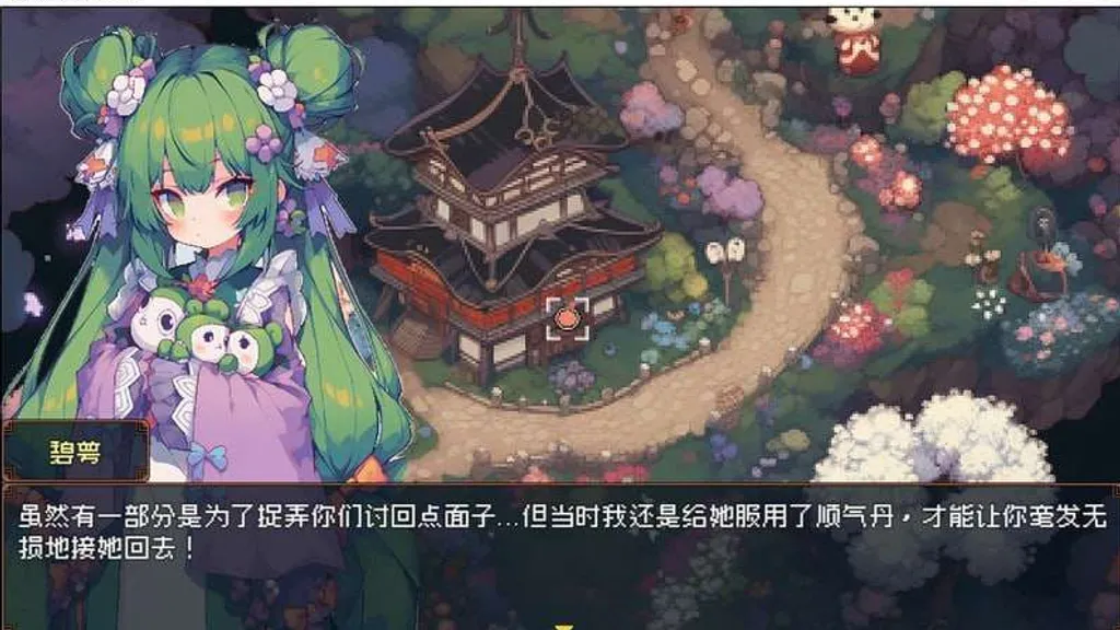 我和龙女妈妈的玄幻之旅 截图5