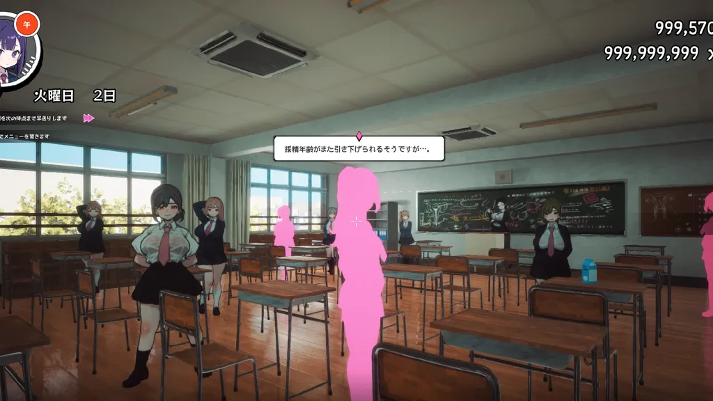 援助妊娠學園 截图2