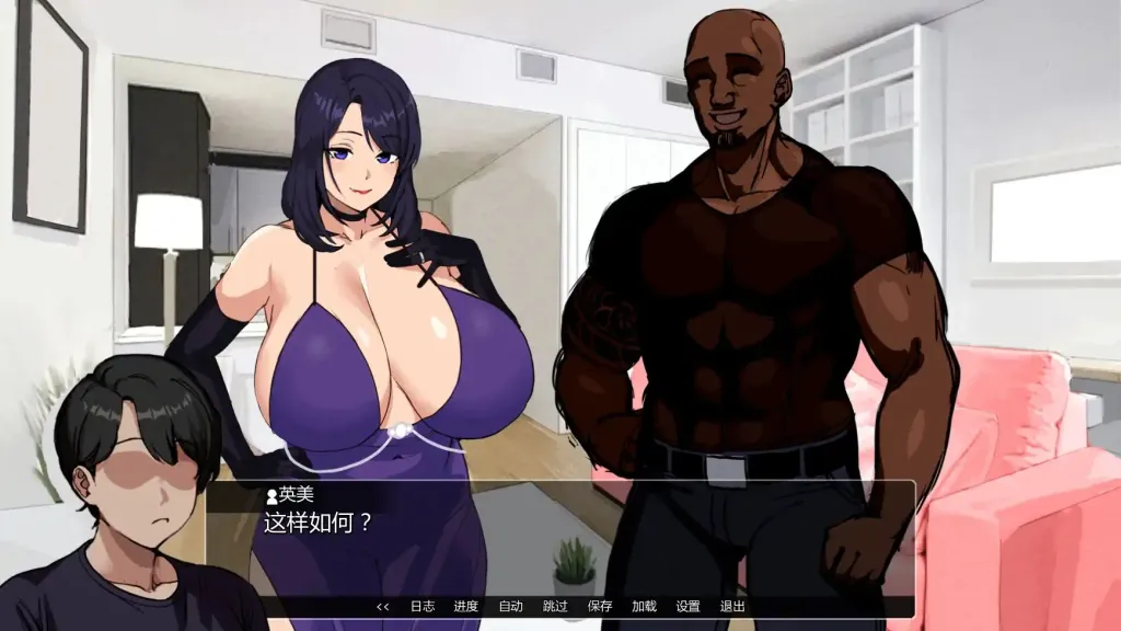 埃米斯NTS生活【PC+安卓】 截图4