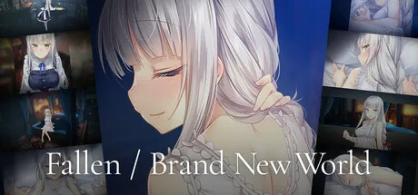堕落/崭新世界