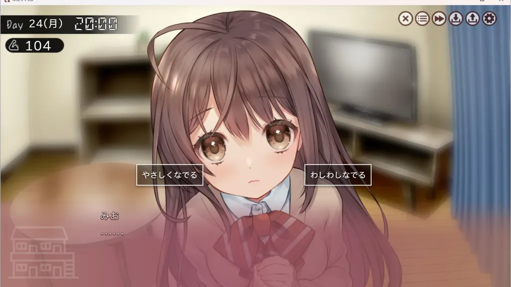 二人同居 截图2