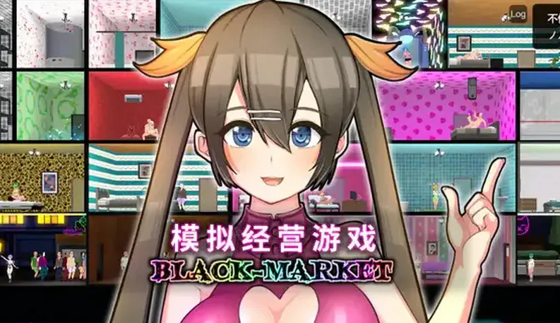 暗黑娼馆 