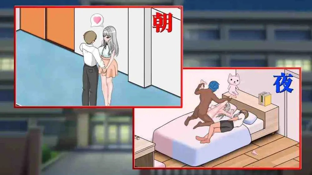 若山先生的NTR教室 截图6