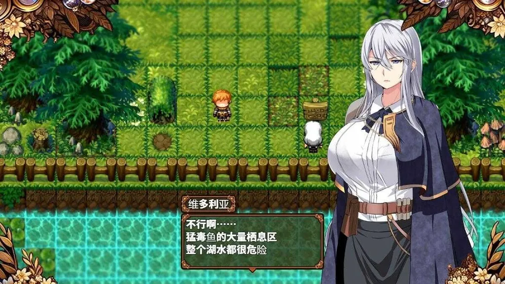 被玷污的苍银 截图1