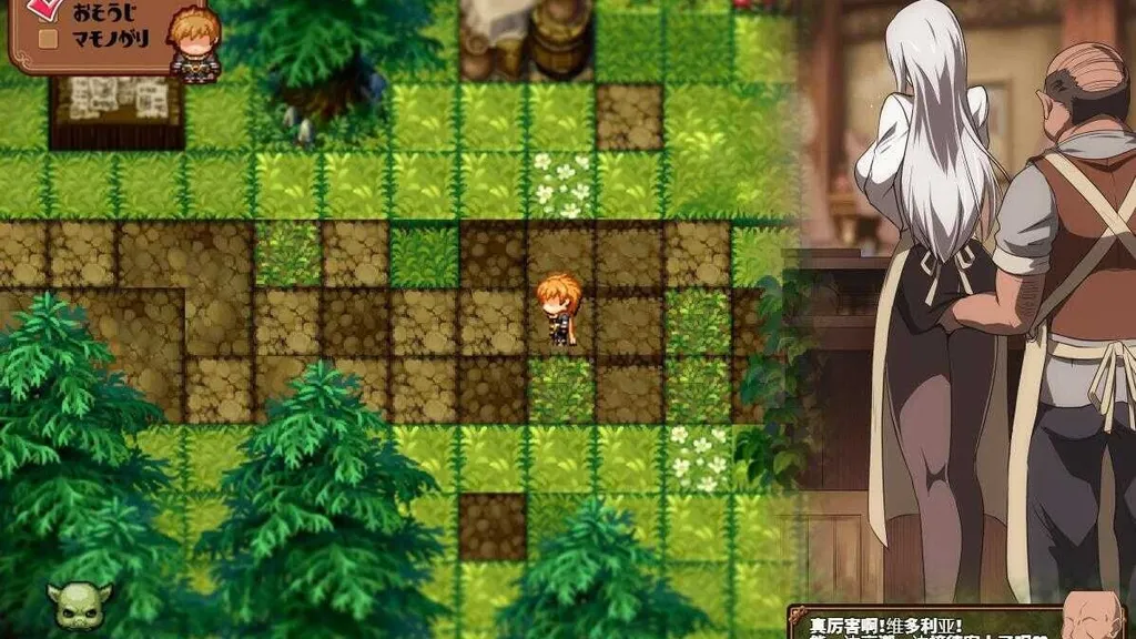 被玷污的苍银 截图2