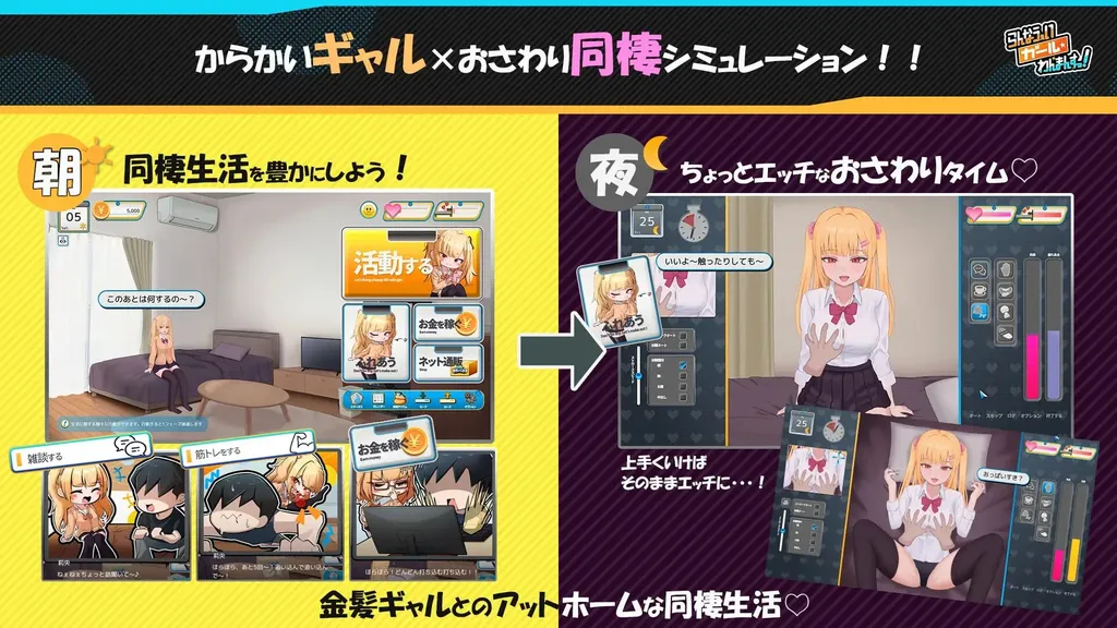 出家少女的单月同居生活!  截图2