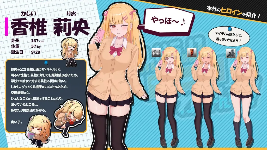 出家少女的单月同居生活!  截图3