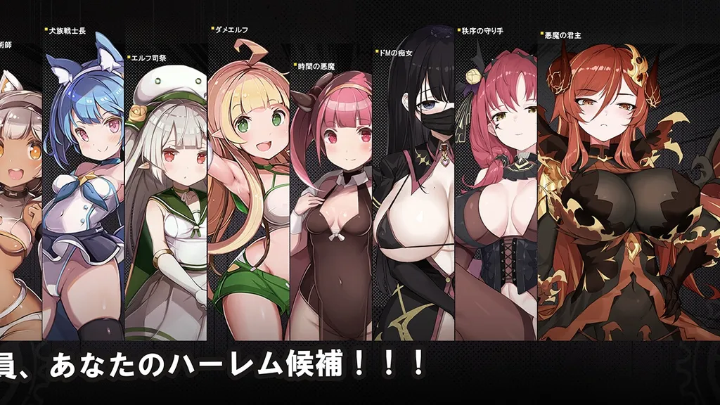 时奸勇者 截图3
