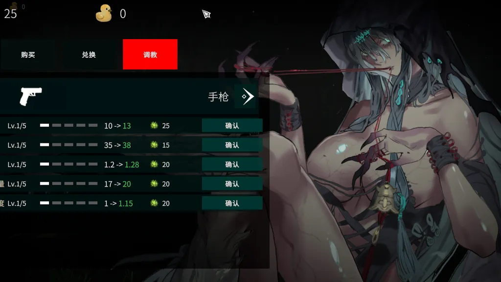 最后的气息 截图1