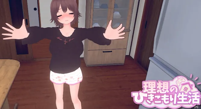理想的家里蹲生活 ～父女的亲密同居～