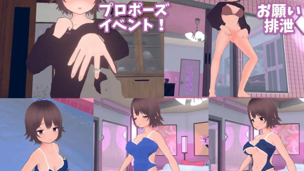 理想的家里蹲生活 ～父女的亲密同居～ 截图4