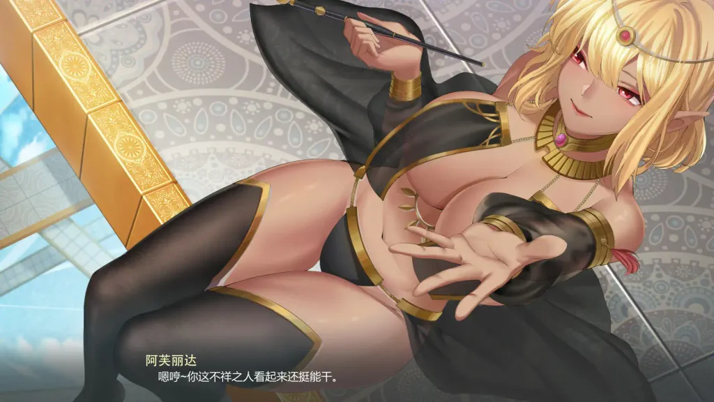 重生之老王馋我身子 截图6