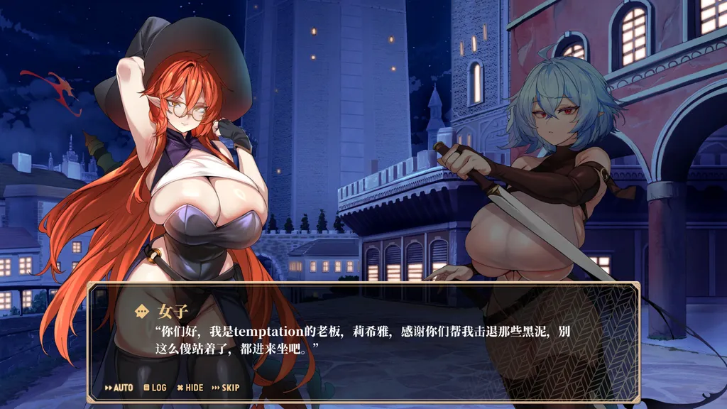 精灵之心的守护者 截图2