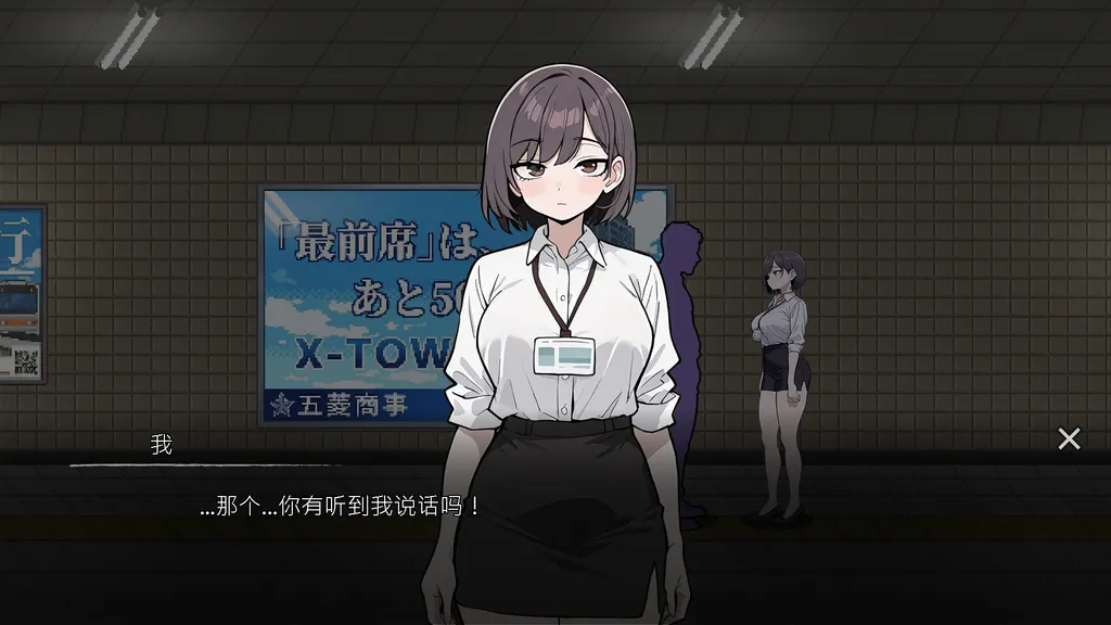 色欲出口 截图2