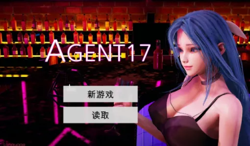 特工17【PC+安卓】