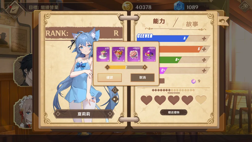黄昏酒馆  截图2