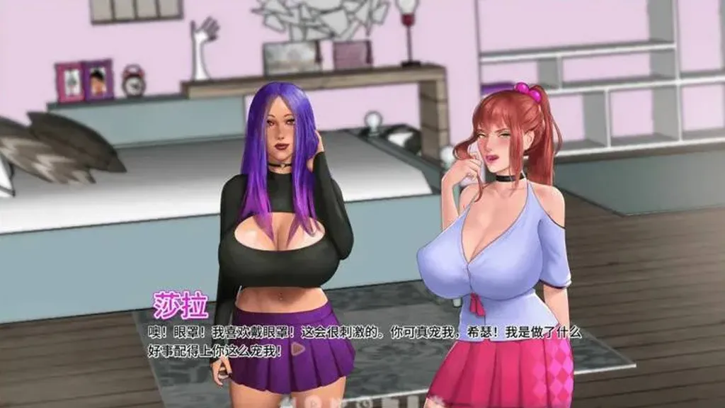 郊区王子【PC+安卓】 截图1