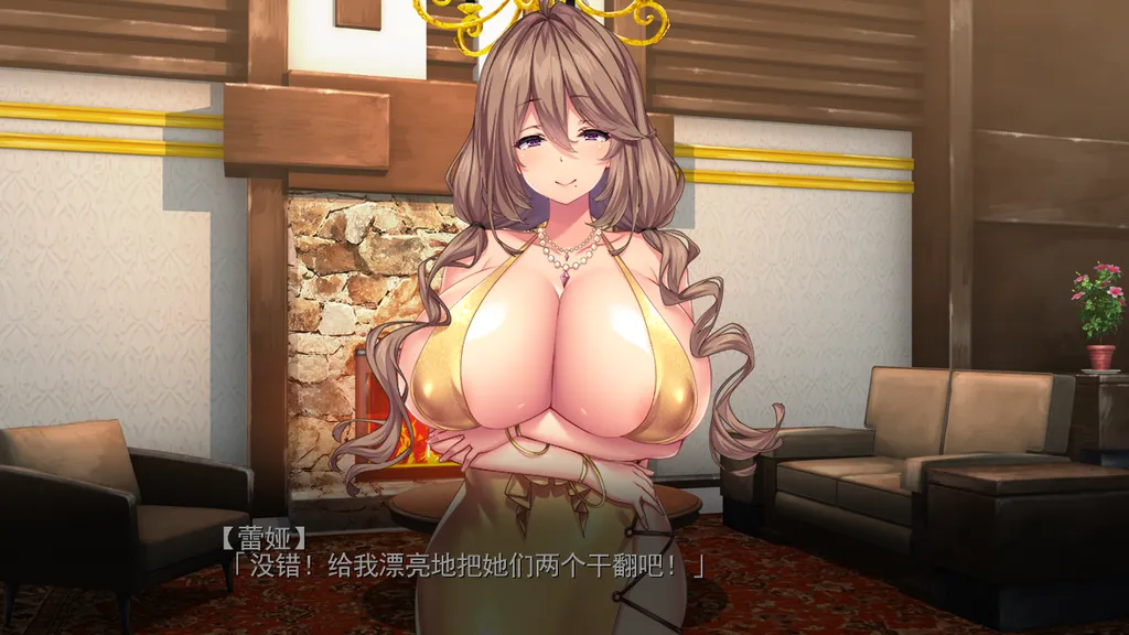 为了当上家主，我从今天开始要和女仆们大干特干2 截图1