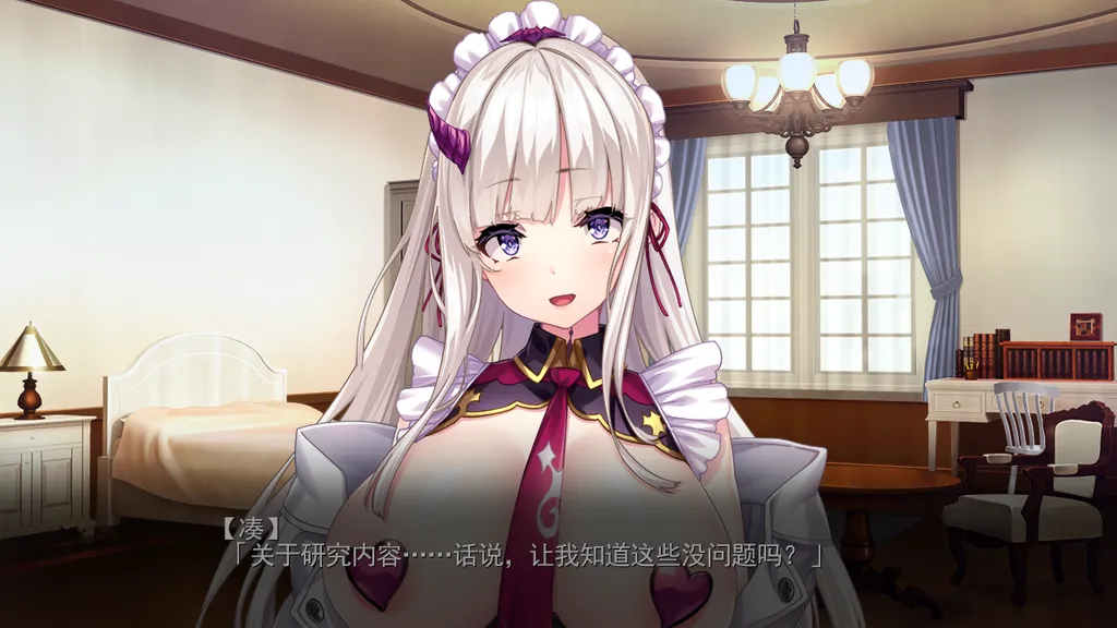 为了当上家主，我从今天开始要和女仆们大干特干2 截图3