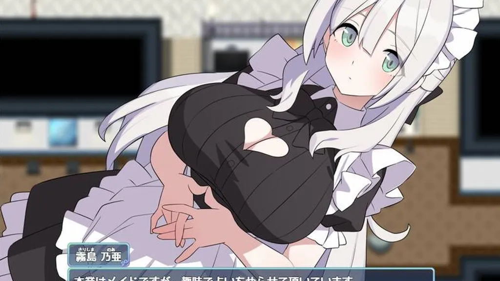  巨乳女仆无人岛后宫 【PC+安卓】 截图3