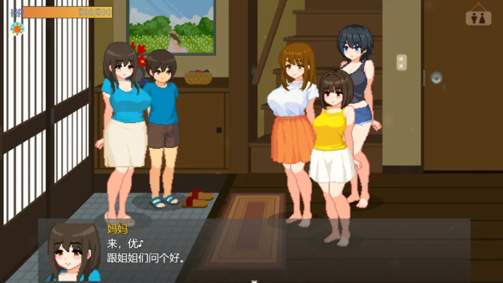 与夏日姐姐们的甜蜜时光【PC+安卓】 截图2