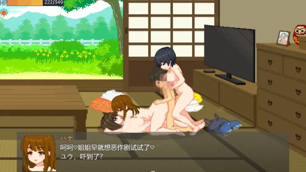 与夏日姐姐们的甜蜜时光【PC+安卓】 截图3