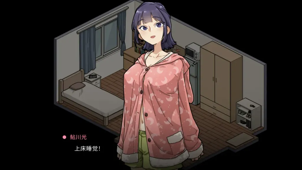 极道无赖EX：女警鲇川光【PC+安卓】 截图2