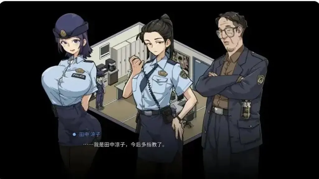 极道无赖EX：女警鲇川光【PC+安卓】 截图3